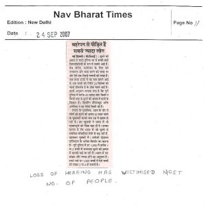 Apollo_Nav Bharat Times