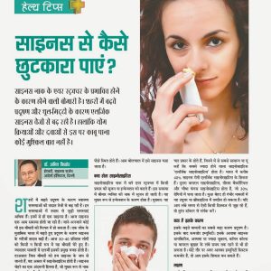 Amar ujala 1