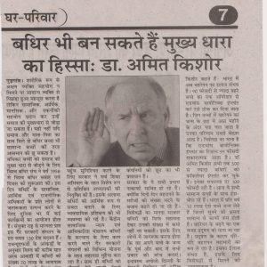 Article 1