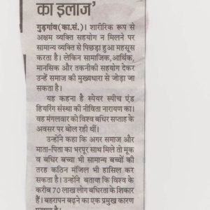 Article II